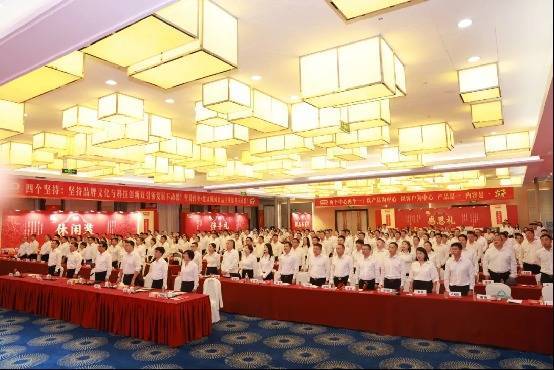 杠杆策略 好想你召开2025年上半年度工作总结暨下半年度工作规划大会